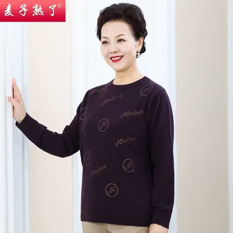 中年女装秋冬针织打底衫毛衣春秋洋气妈妈装老人宽松长袖上衣新款图片