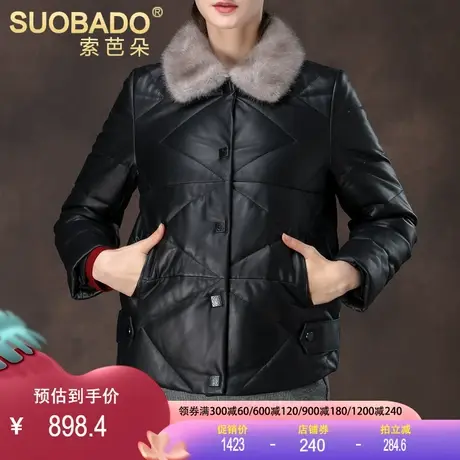 海宁真皮羽绒服2023冬新款水貂毛领保暖女绵羊皮时尚百搭皮衣外套图片