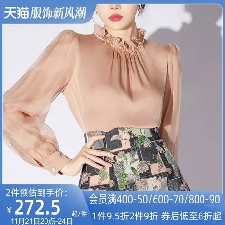 AUI纯色灯笼袖立领衬衫女2023春新款修身网纱上衣高级感缎面衬衣商品大图