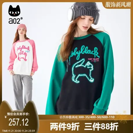 a02新款冬季加绒款撞色插肩袖卫衣胶印宽松圆领字母印花美式商品大图