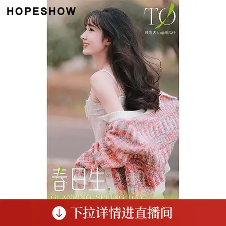 【直播专享】春季香风撞色边单排扣圆领针织开衫90123020102红袖图片