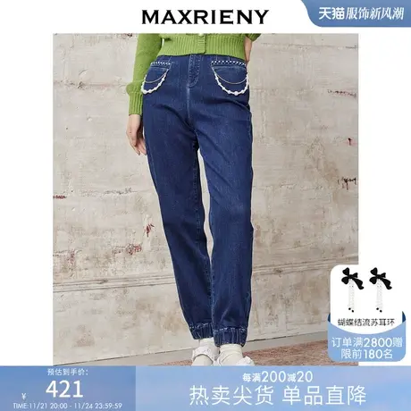 MAXRIENY水洗牛仔裤女冬季高腰铅笔裤厚长裤商品大图