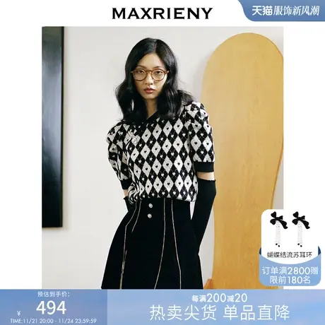 MAXRIENY爱心菱格袖套毛衫国风旗袍领毛衣冬装复古甜酷上衣女图片