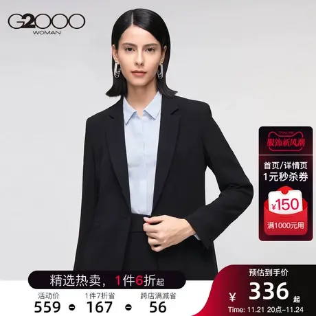 G2000女装初秋新品黑色西装外套通勤气质修身显瘦小西服图片