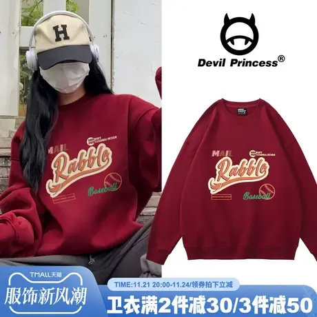 盐系ins风美式复古酒红色无帽卫衣女韩版学院风2024新款秋冬上衣商品大图