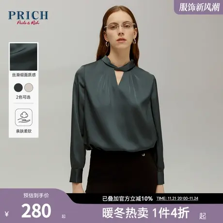 PRICH衬衫2023秋冬微宽松直身v领长袖衬衫气质通勤优雅上衣女商品大图