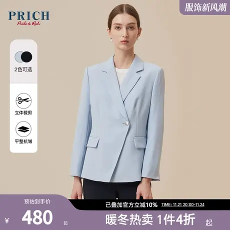 【四面弹】PRICH设计感一粒扣斜门襟平驳领职场轻熟风西装外套女商品大图