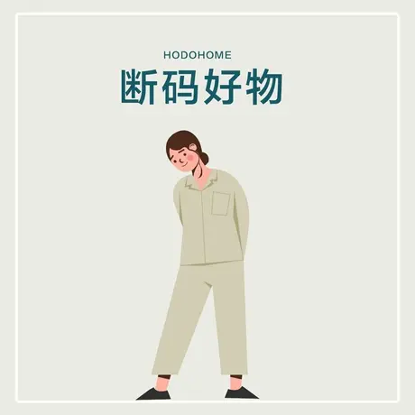 【断码清仓】红豆居家夏季短袖睡衣男女春秋长袖家居服睡裙特价商品大图