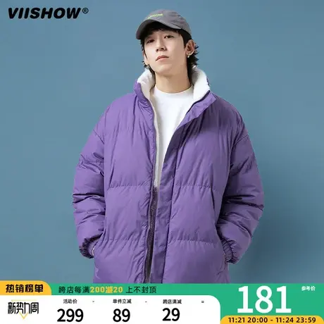 VIISHOW双面穿仿羊羔毛棉服男冬季棉衣加绒加厚仿羊羔绒外套潮图片