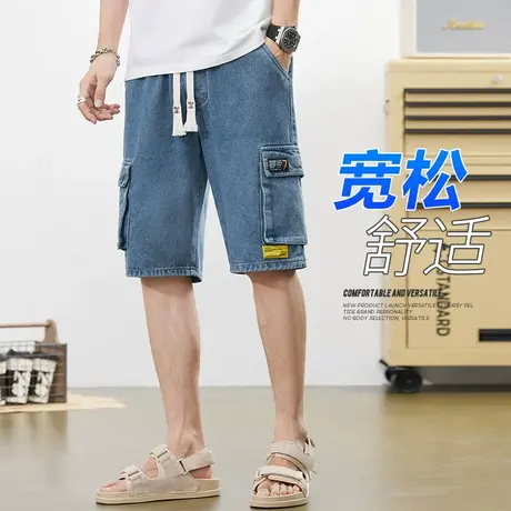 多口袋夏季工装牛仔短裤男士五分中裤子外穿薄款休闲大裤头马裤衩商品大图