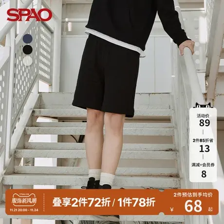 SPAO男士运动裤春季新款宽松百搭纯色休闲运动短裤SPMTC12H01商品大图
