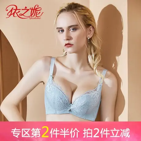 依之妮摩登文胸软钢圈4排扣中厚上托侧收聚拢调整乳胶内衣M1317A2商品大图