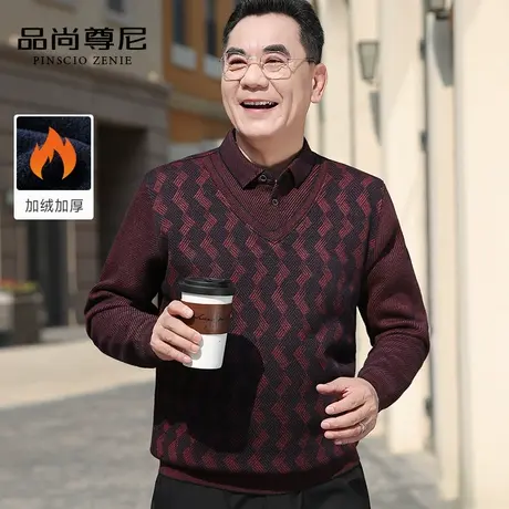 【加绒加厚】老年人冬装男60-70岁格纹红色假两件保暖爸爸款毛衣商品大图