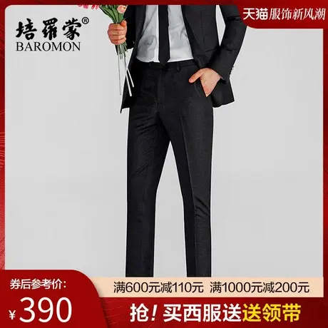 BAROMON/培罗蒙男士商务休闲裤西服套装单裤直筒长裤羊毛格子西裤商品大图