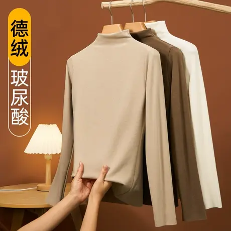 德绒半高领打底衫女秋冬内搭洋气上衣白色修身加绒长袖t恤肌底衣商品大图