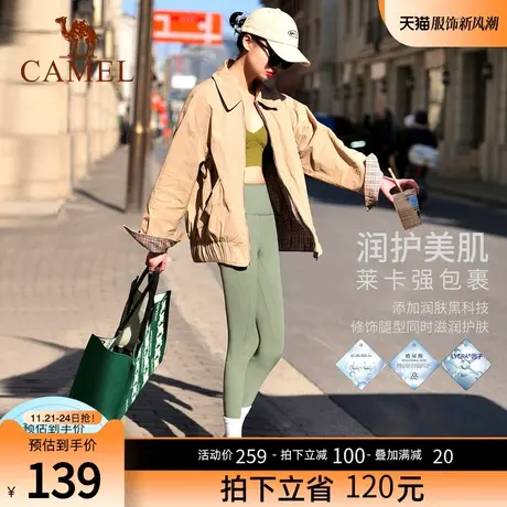 小红书同款骆驼女装瑜伽裤高腰提臀健身外穿运动紧身裤莱卡蜜蜂裤商品大图