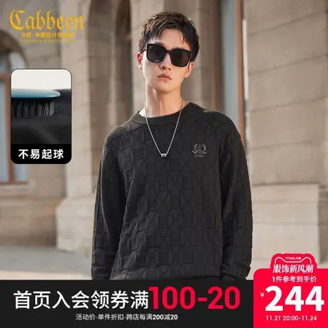 卡宾男装 肌理提花针织衫2023秋新款美式LOGO刺绣线衫宽松毛衣H商品大图