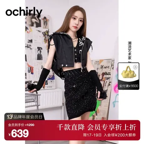 ochirly欧时力 双面穿短款棉服外套女2023新款秋冬绣花时尚高街商品大图