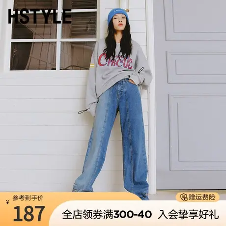 韩都衣舍2023秋装新款开叉拖地裤女牛仔裤宽松复古拼接阔腿裤图片