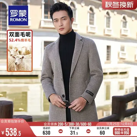 【含羊毛】罗蒙男士中长款双面呢大衣2023冬季商务休闲保暖外套男商品大图