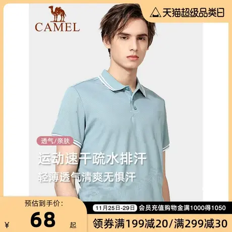 骆驼polo衫男短袖夏季透气商务休闲翻领运动速干t恤纯色男装上衣商品大图