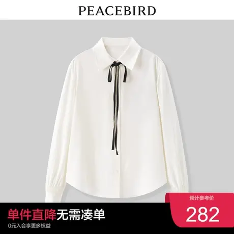 【商场同款】太平鸟女装2023年季飘逸感斯文衬衫A1CAD1370奥莱图片
