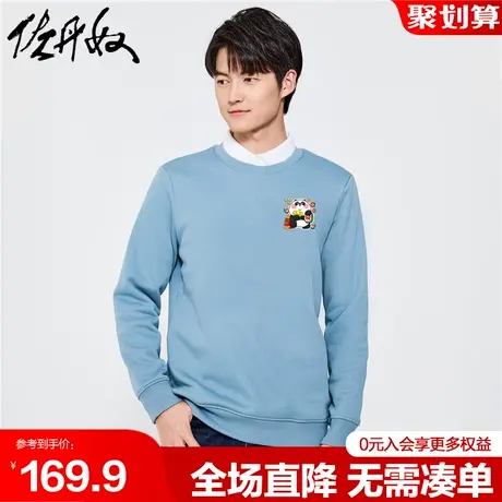 佐丹奴联名卫衣男春季新款加绒龙年本命年印花套头抓绒衣91093355商品大图