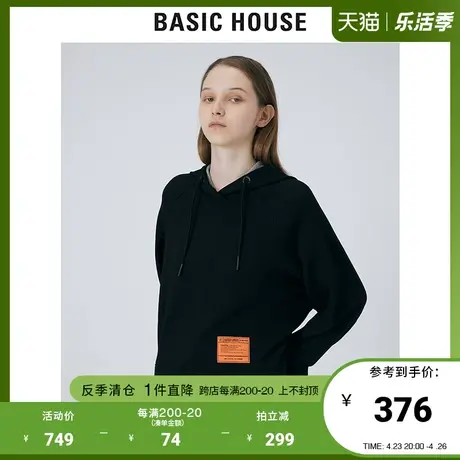 Basic House/百家好2021秋冬新款商场同款宽松连帽卫衣女HVTS721B商品大图