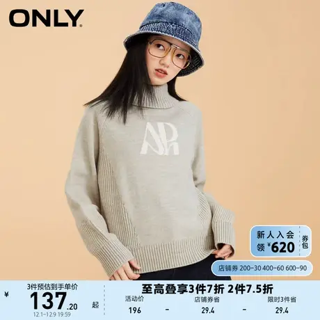 ONLY奥莱夏季温柔字母高领宽松插肩长袖针织衫女商品大图