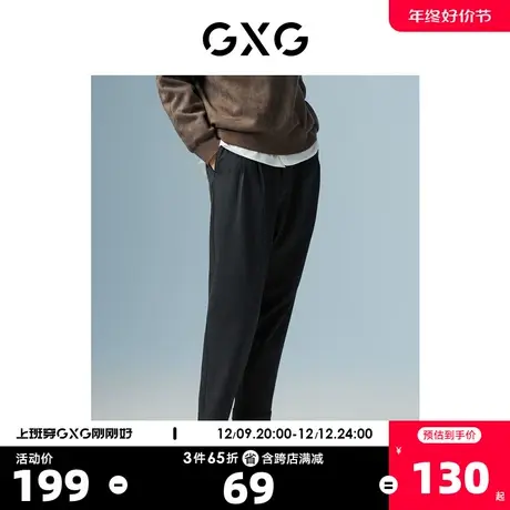 GXG男装 商场同款深灰色裤（长裤） 22年秋季新品极简未来系列商品大图