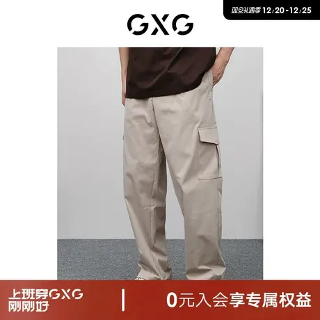 GXG男装 商场同款卡其色宽松直筒长裤 2024年春季新品GFX10201881商品大图