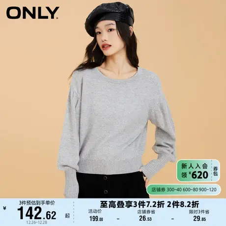 ONLY奥莱夏季落肩袖宽松长袖假两件针织衫女图片