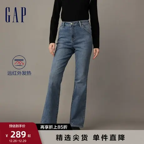 【断码优惠】Gap女装冬季远红外发热保暖喇叭裤牛仔裤长裤841418图片