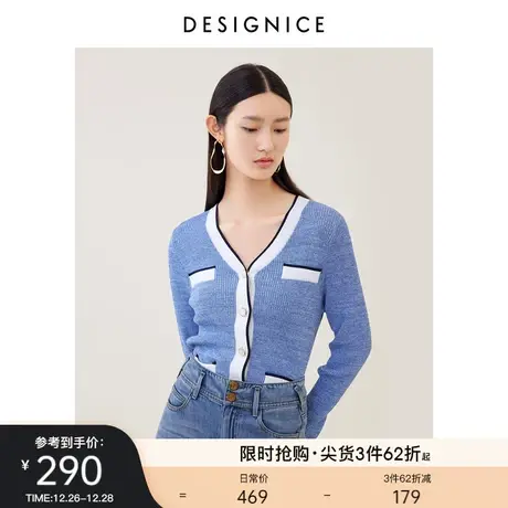 通勤风迪赛尼斯2023春秋新款V领设计感上衣蓝色长袖针织衫女商品大图