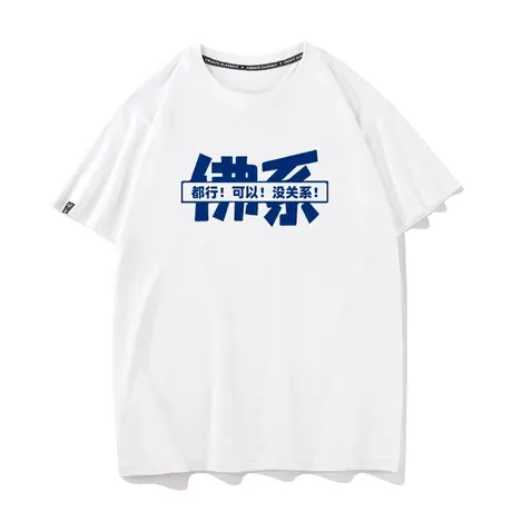 秀洛佛系夏季学生纯棉宽松衣服打底衫半袖新款圆领短袖T恤男体恤商品大图