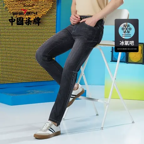 【冰氧吧】柒牌清仓男士牛仔裤2022夏季时尚潮流百搭男款直筒长裤图片