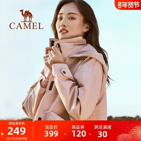 骆驼户外夹棉冲锋衣女加绒防风防水旅行出游外套潮牌工装风衣夹克商品大图