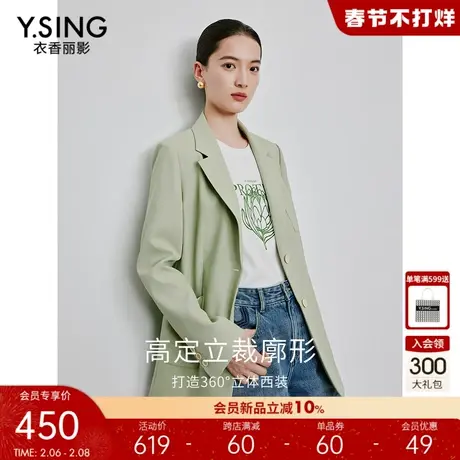 绿色西装外套女高级感衣香丽影2024春季新款气质高端流行休闲西服图片