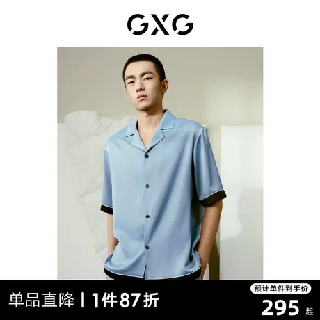GXG男士家居服缎面冰丝感短袖短裤开襟睡衣套装2024夏季新品商品大图