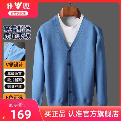 雅鹿长袖T恤男2024秋季新款针织衫时尚休闲百搭男士V领打底衫上衣商品大图