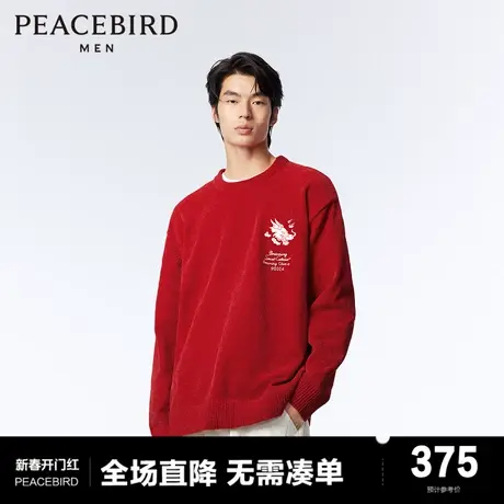 太平鸟男装 休闲毛衣24春季新款宽松新春红色毛衣休闲毛衫男上衣图片