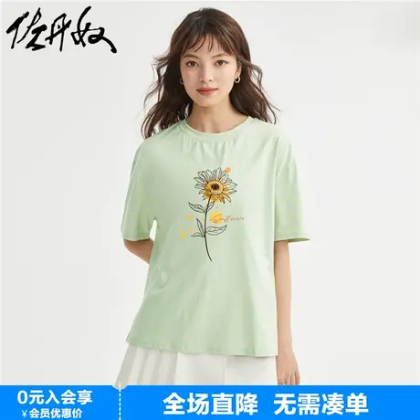 佐丹奴联名t恤女新款针织纯棉清新减龄少女风印花短袖女99393025商品大图