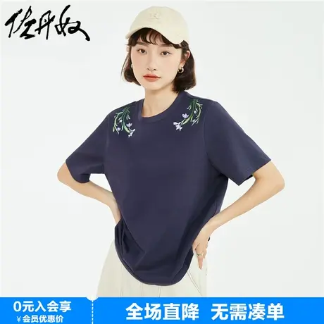 佐丹奴T恤女装轻氧针织肩部花卉刺绣圆领短袖T恤 18324611商品大图