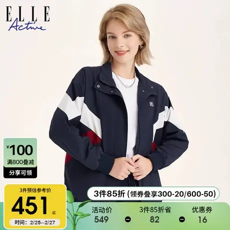 ELLE Active2023秋冬新款撞色户外风衣外套 简约休闲长袖上衣图片