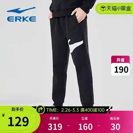 鸿星尔克运动裤男春季新款针织九分裤休闲百搭卫裤大LOGO长裤商品大图