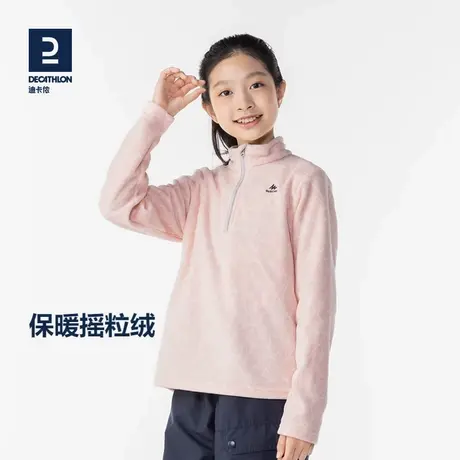 迪卡侬儿童旗舰店摇粒绒宝宝女童男童抓绒衣加绒保暖内胆绒衣KIDS图片