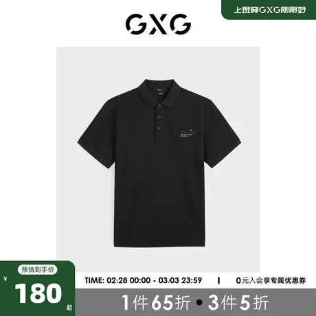 GXG男装 黑色卡通老花刺绣短袖POLO衫 2023秋季新品GEX12423683图片