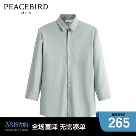 【商场同款】太平鸟男装 2023年夏季新款长袖衬衫修身B1CBD2301图片