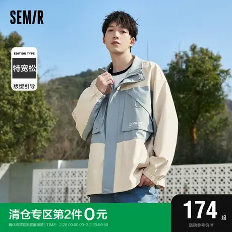 森马外套男百搭秋季新款时尚拼接字母印花oversize夹棉男生夹克潮图片