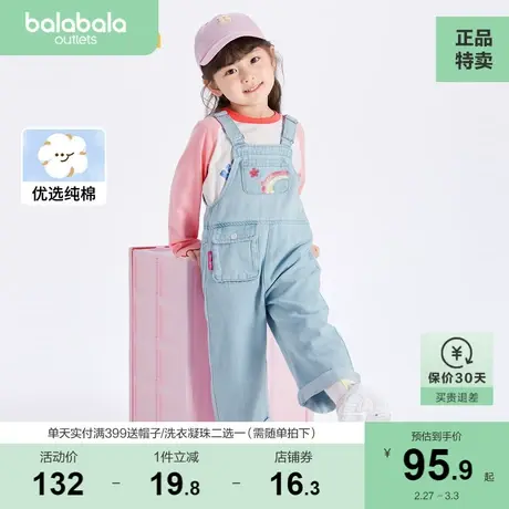 巴拉巴拉童装女童牛仔裤子秋儿童宝宝休闲日常时尚小童背带长裤图片